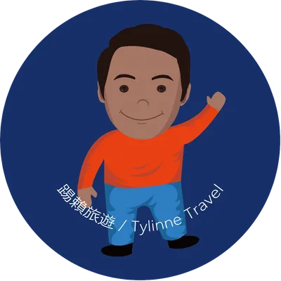 踢賴旅遊 / Tylinne Travel