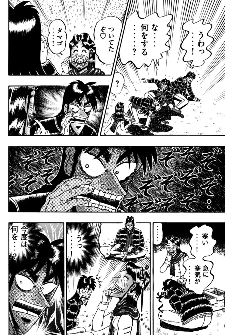 還舔了黏在開司臉上殘留的蛋碎屑 還想在開司的腿上撒嬌 開司的表情有趣🤣