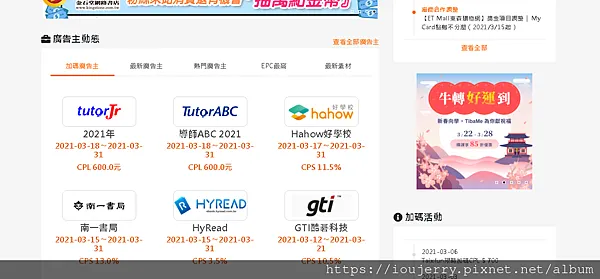 vocus｜新世代的創作平台
