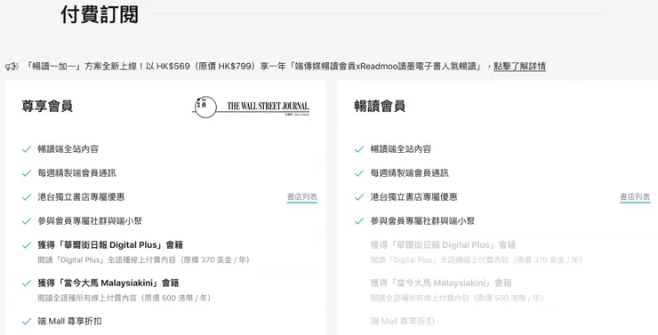 vocus｜新世代的創作平台