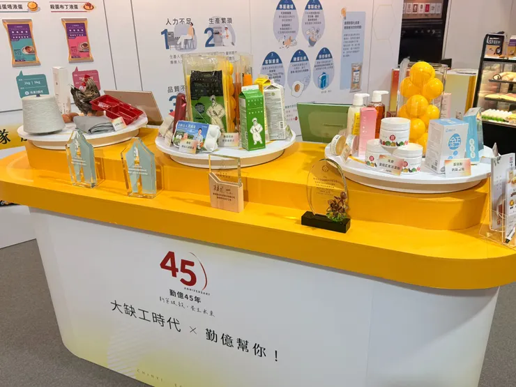 圖說：不只液蛋「客製化服務」成為亮點，民眾對於蛋殼粉、蛋殼膜、蛋黃卵磷脂等衍生應用，也展現濃厚興趣。（資料來源：勤億蛋品科技）