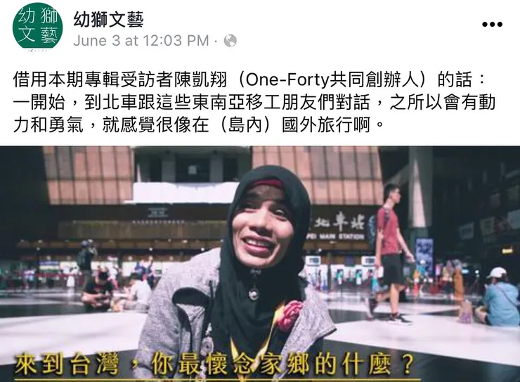 vocus｜新世代的創作平台