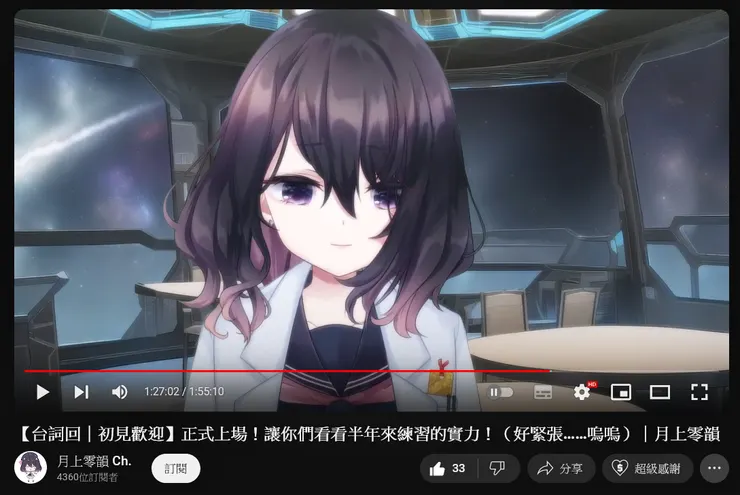 vocus｜新世代的創作平台