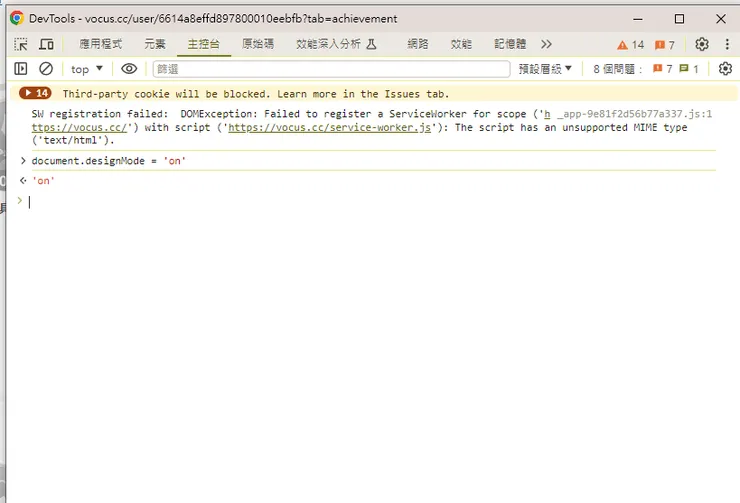 貼上後按下enter