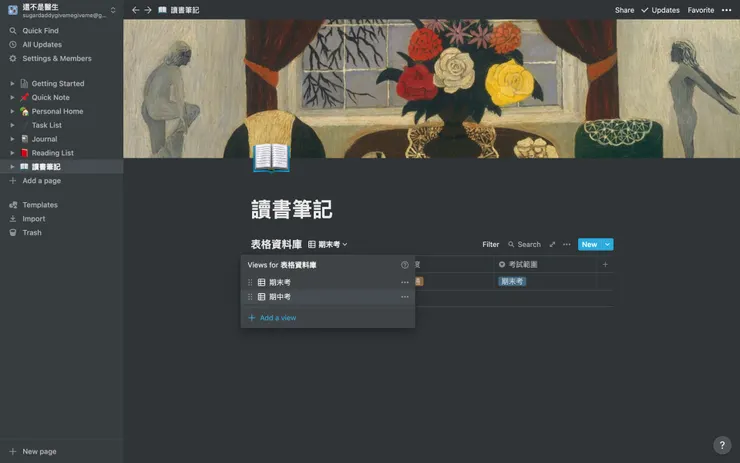 vocus|新世代的創作平台