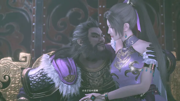 主角跟武將間的互動