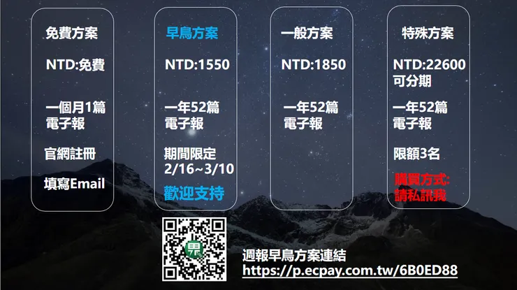 vocus｜新世代的創作平台