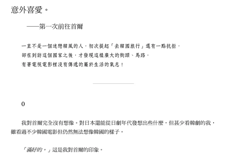 vocus｜新世代的創作平台