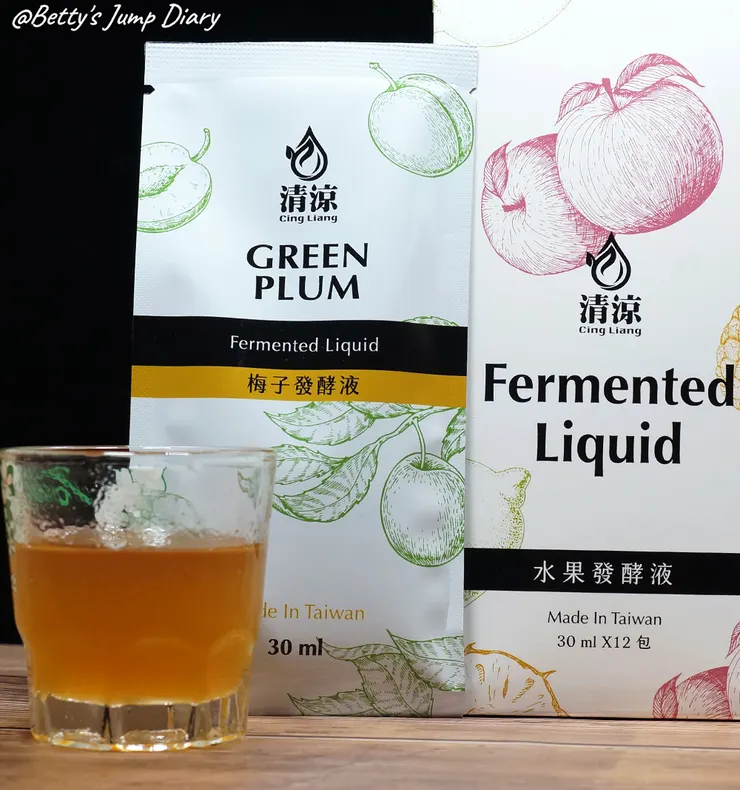 ▲清涼水果酵素(發酵液)」隨手包/圖片來源：Betty's Jump Diary