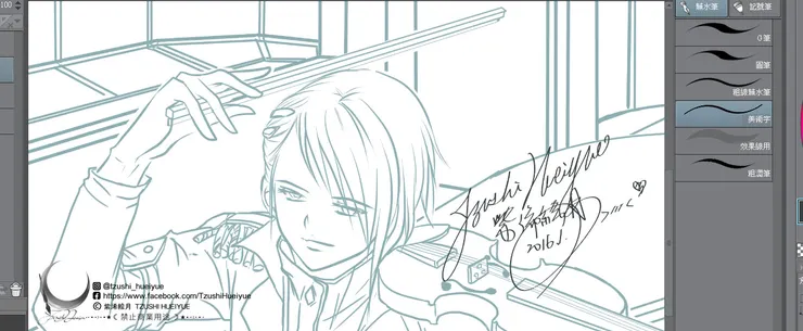 © 紫浠絵月（絵紫浠）著作權所有 