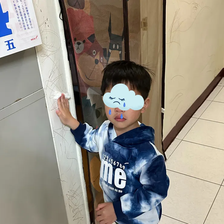 自動開啟哭哭防禦機制