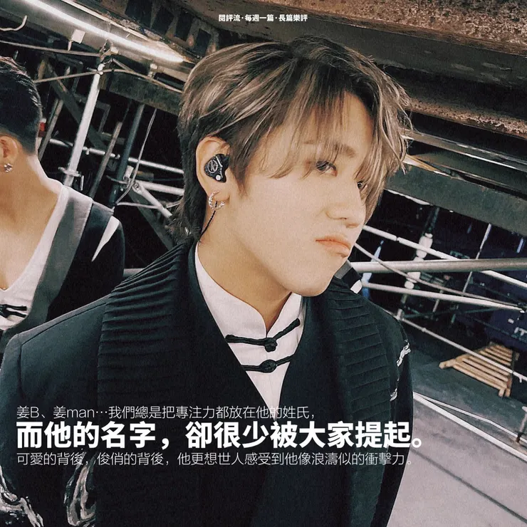 vocus|新世代的創作平台