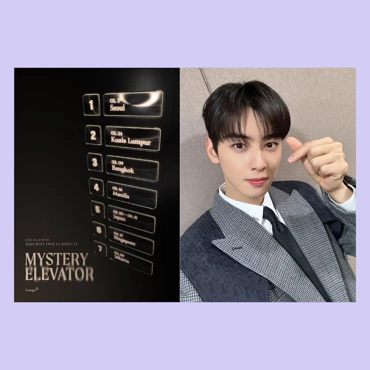 Source/FB@ASTRO 아스트로