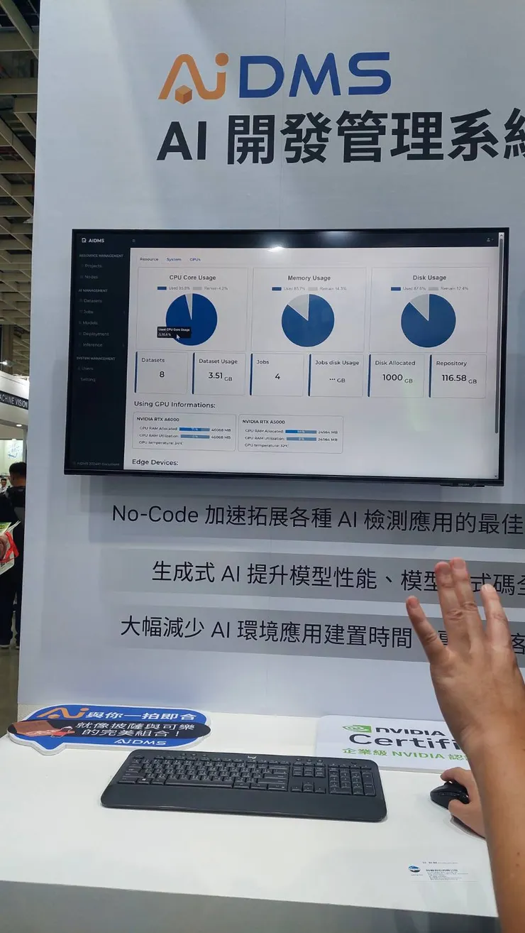 有關AI model的管理與no code/low code介面非常多