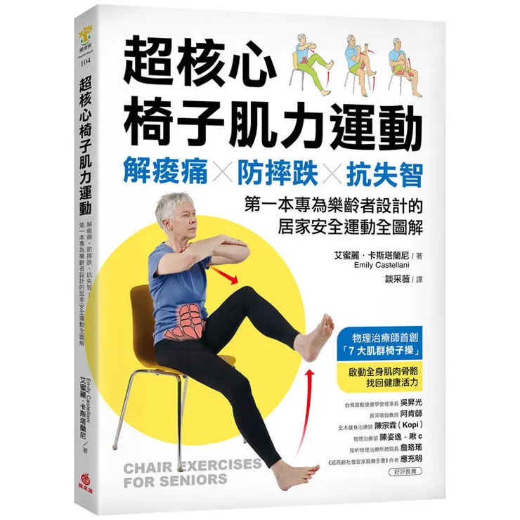 圖片來源:金石堂