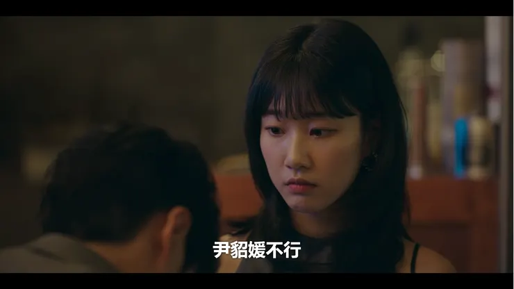 道允在喝醉時忍不住吐露心聲