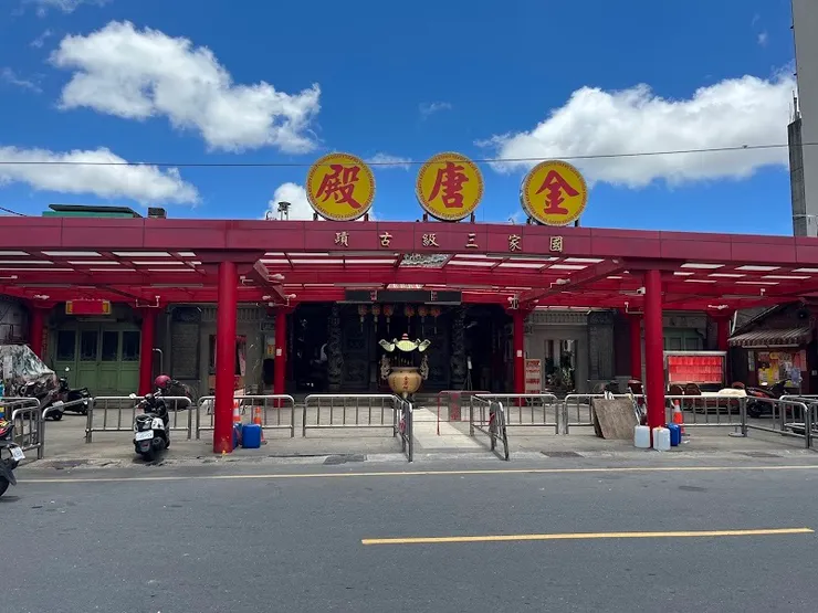 佳里玉勅皇勅金唐殿（圖片截圖於網路）