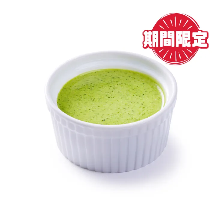 蜜糖香茜DIP點醬