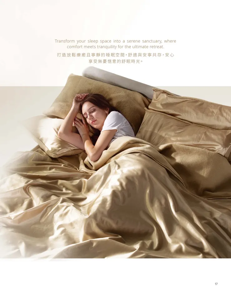 芮比稱金礦被,媛琳說是充滿陽光能量的負離子艙