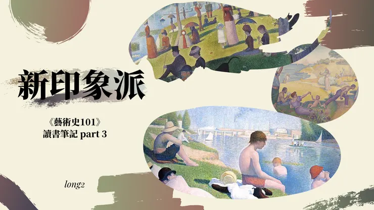 IG @long2lookingagian