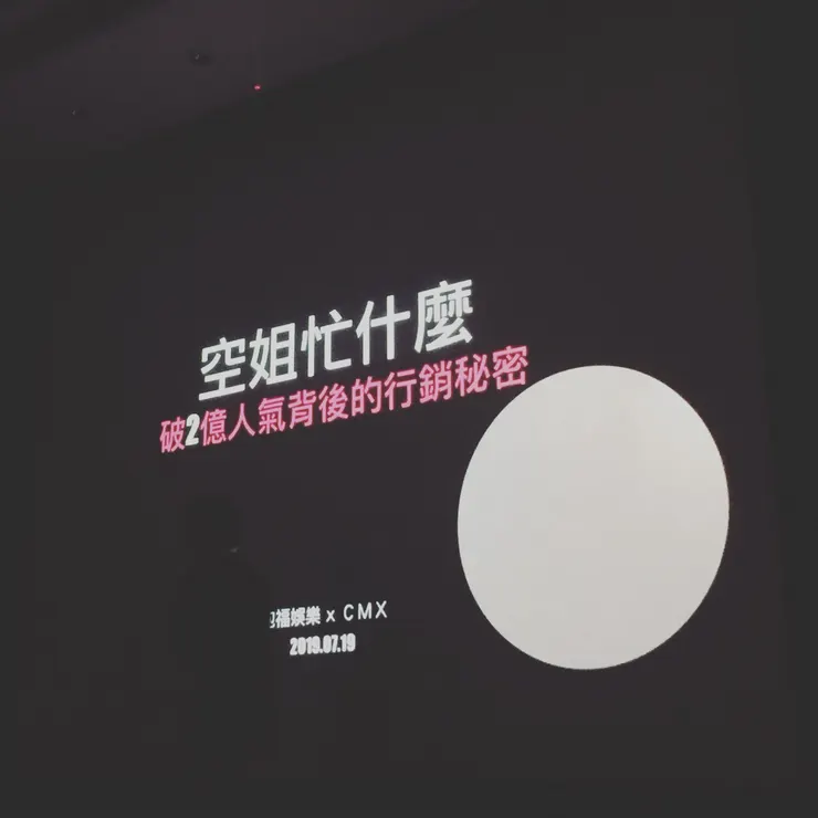 vocus|新世代的創作平台