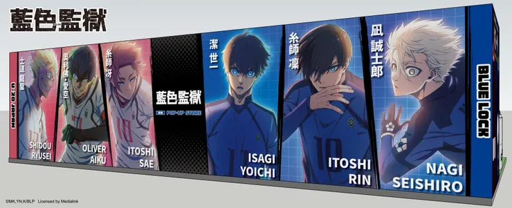 《藍色監獄》快閃店高雄夢時代_王牌對決牆