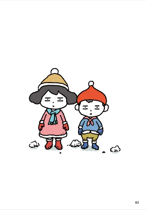 擷自「有苦有樂」