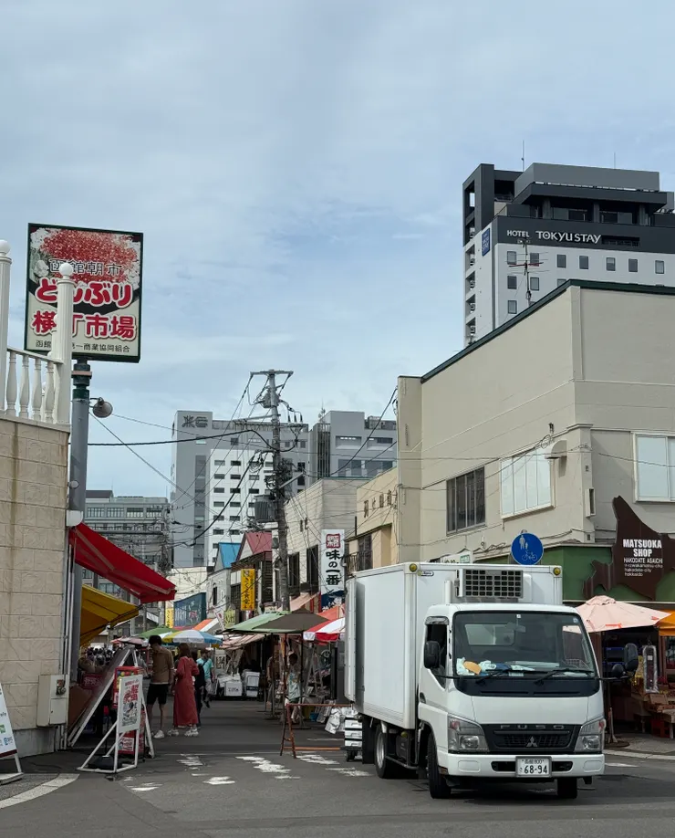 早上的函館早市