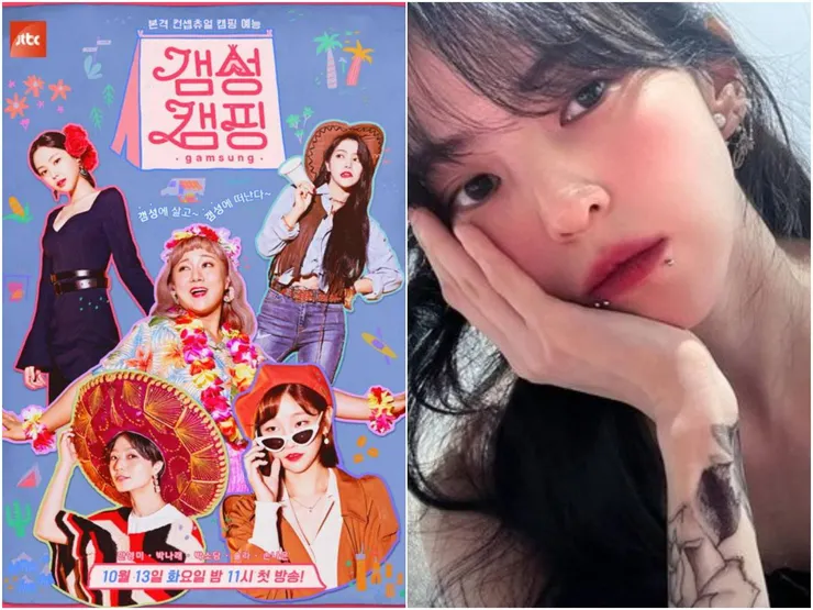 電視節目與報章雜誌也會使用"感性"在文章中。source: naver/@xeesoxee