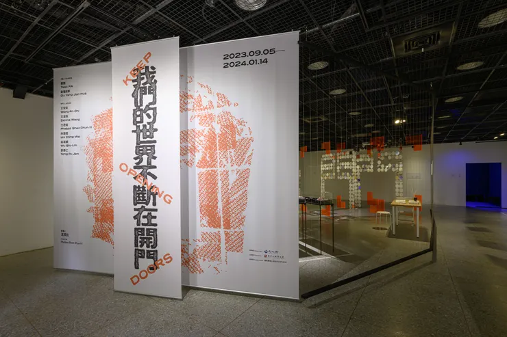 「我們的世界不斷在開門」展場實景　攝影：王世邦