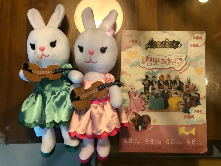 節目單與周邊商品