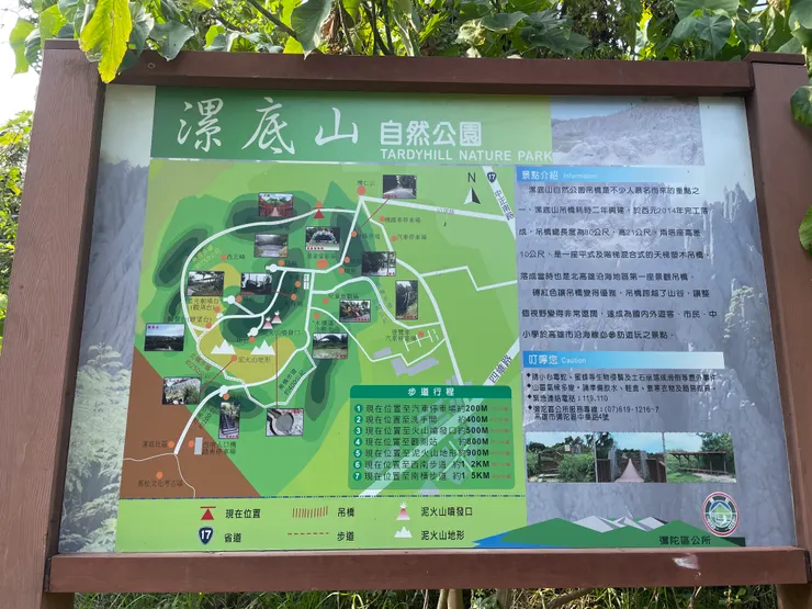 指標還蠻清楚的，下午時段蠻多散步的人潮