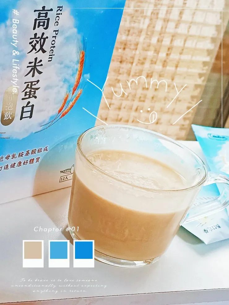 O'care歐科兒高效米蛋白沖泡飲(香草口味)
