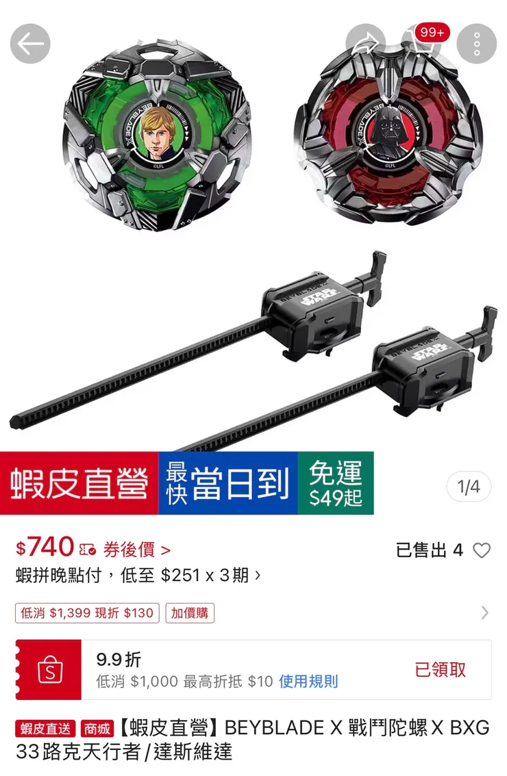 vocus｜新世代的創作平台