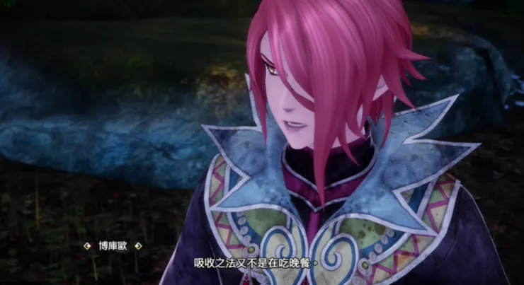 過度使用禁忌之術，終將反噬。