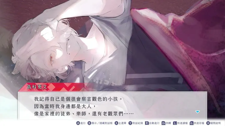 越懂得解讀別人的人，越難放下其他人的期望～文哥真的辛苦了