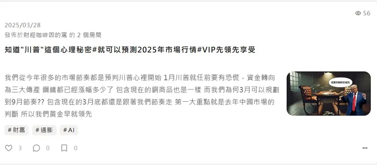 vocus｜新世代的創作平台