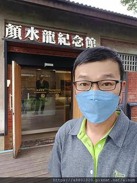 顏水龍紀念館