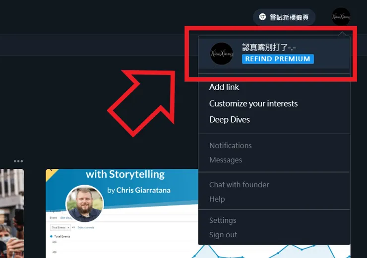 vocus｜新世代的創作平台