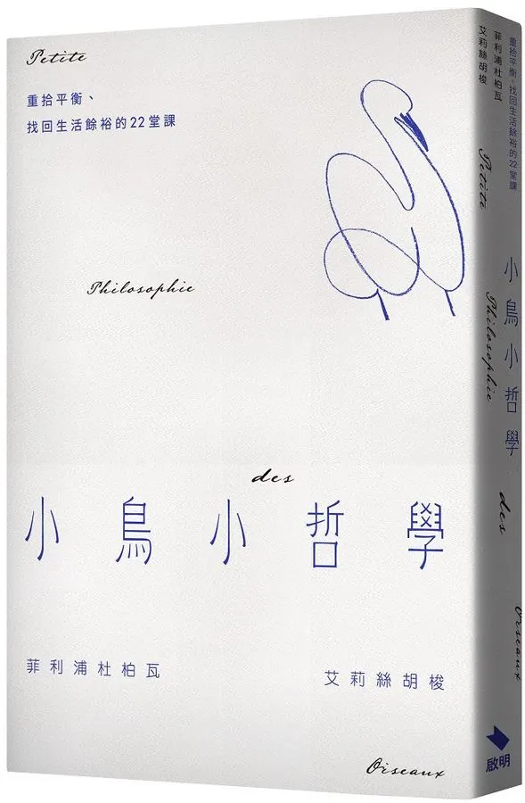 我看的這本的封面