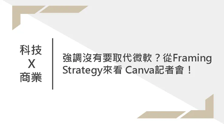 vocus｜新世代的創作平台