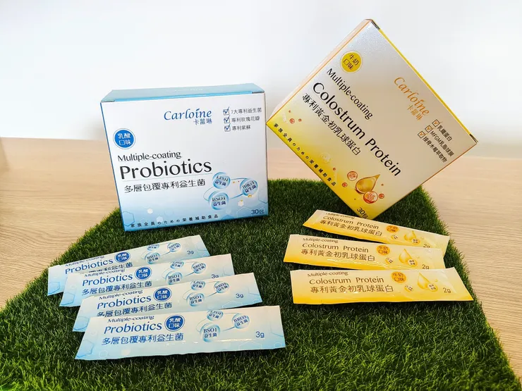 卡蘿琳黃金初乳球蛋白 & 專利益生菌開箱體驗