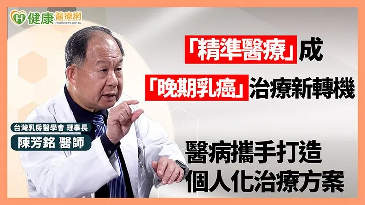台灣乳癌發生率更以每年5%至8%的比例攀升，進而造成死亡率難以下降。