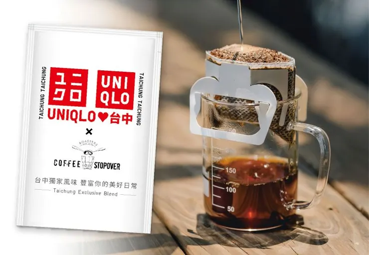 ▲台中同慶限時消費禮5月15日(五)-5月17日(日)世界百大咖啡館COFFEE STOPOVER 台中獨家口味咖啡濾掛包