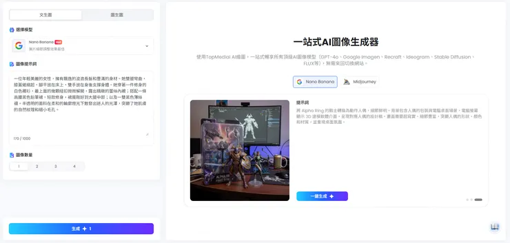 vocus|新世代的創作平台