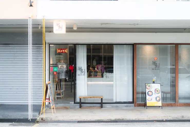 位於大學生區的PJ 17區的半刻咖啡館，也是上班族的好去處。