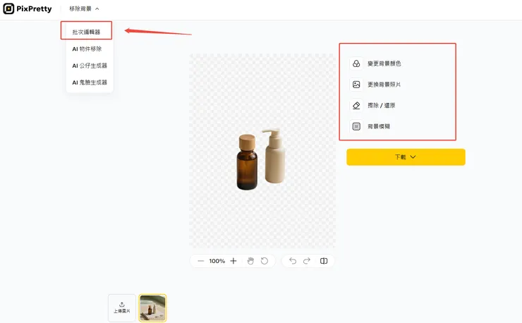 vocus|新世代的創作平台