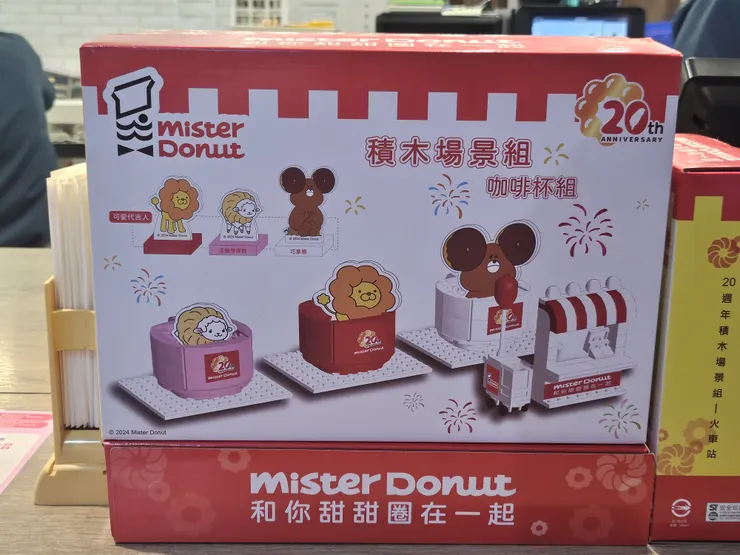 #積木偏可愛，但有點盤