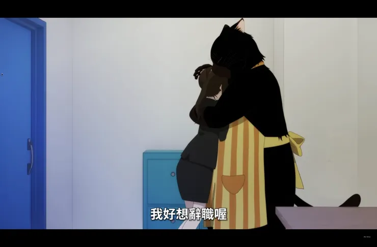 《能幹貓今天也憂鬱》一人一貓的暖心日常