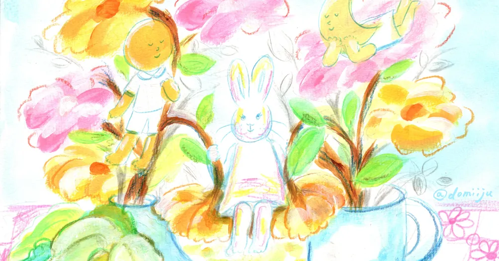 冬 濔 艸 途  Domii Ju